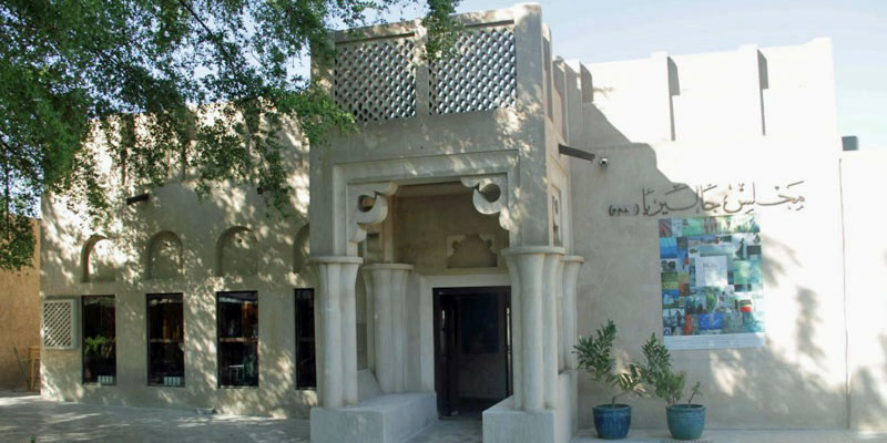 Majlis Gallery - Dubai